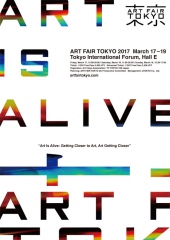 art-fair-tokyo2017